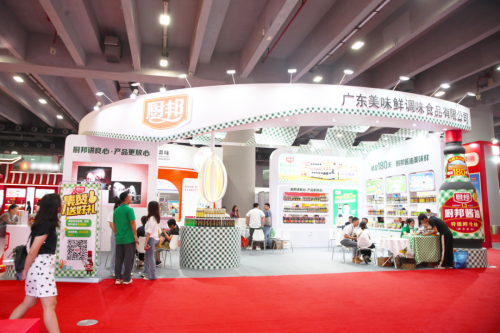 厨邦经典品系闪耀第十九届中国（国际）调味品展，展现品牌实力